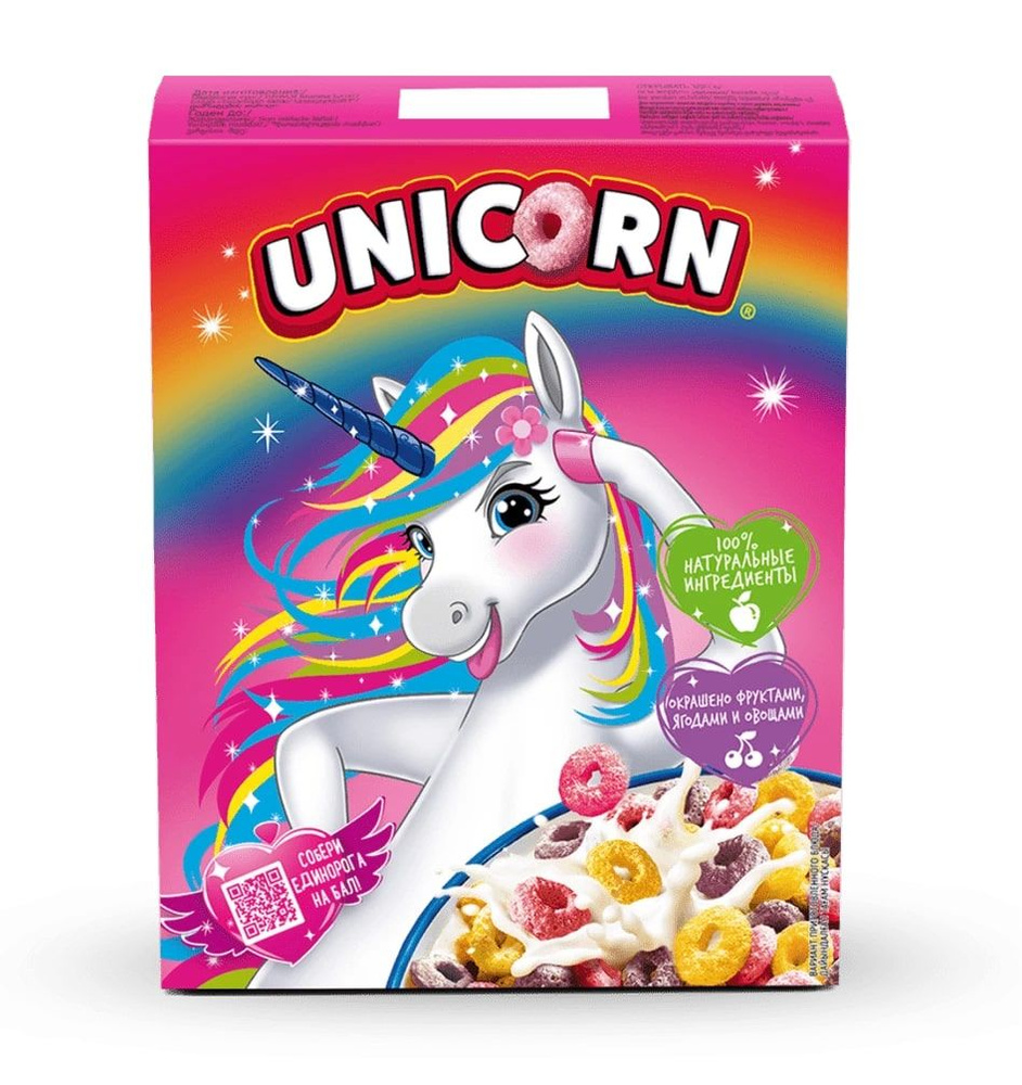 Готовый завтрак KELLOGG'S Unicorn Радужные колечки с фруктовым вкусом, 195г  #1