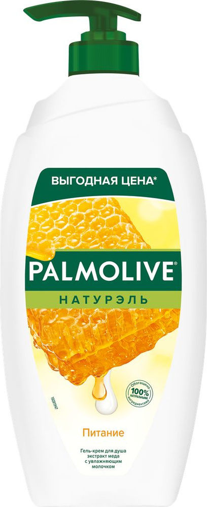 Гель-крем для душа PALMOLIVE Натурэль Питание Мед и увлажняющее молочко, 750мл  #1