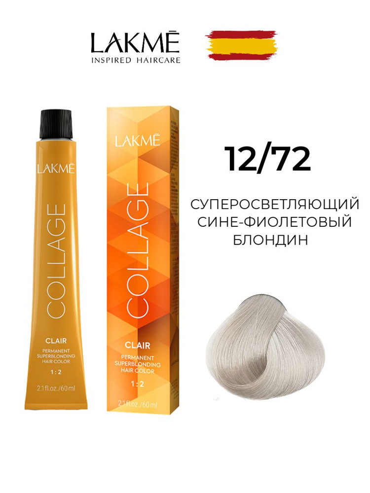 Lakme Краска для волос, 60 мл #1