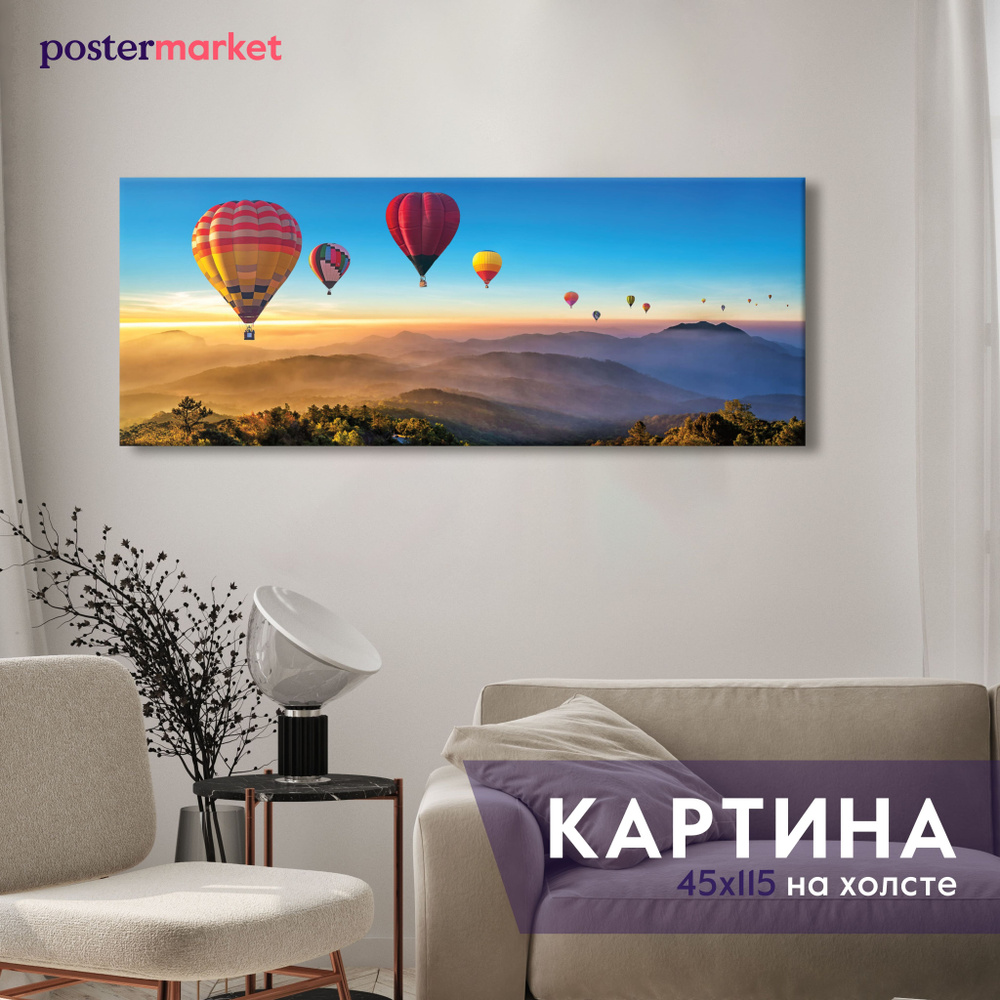 Большая картина на холсте Postermarket "Каппадокия" 45х115 см #1