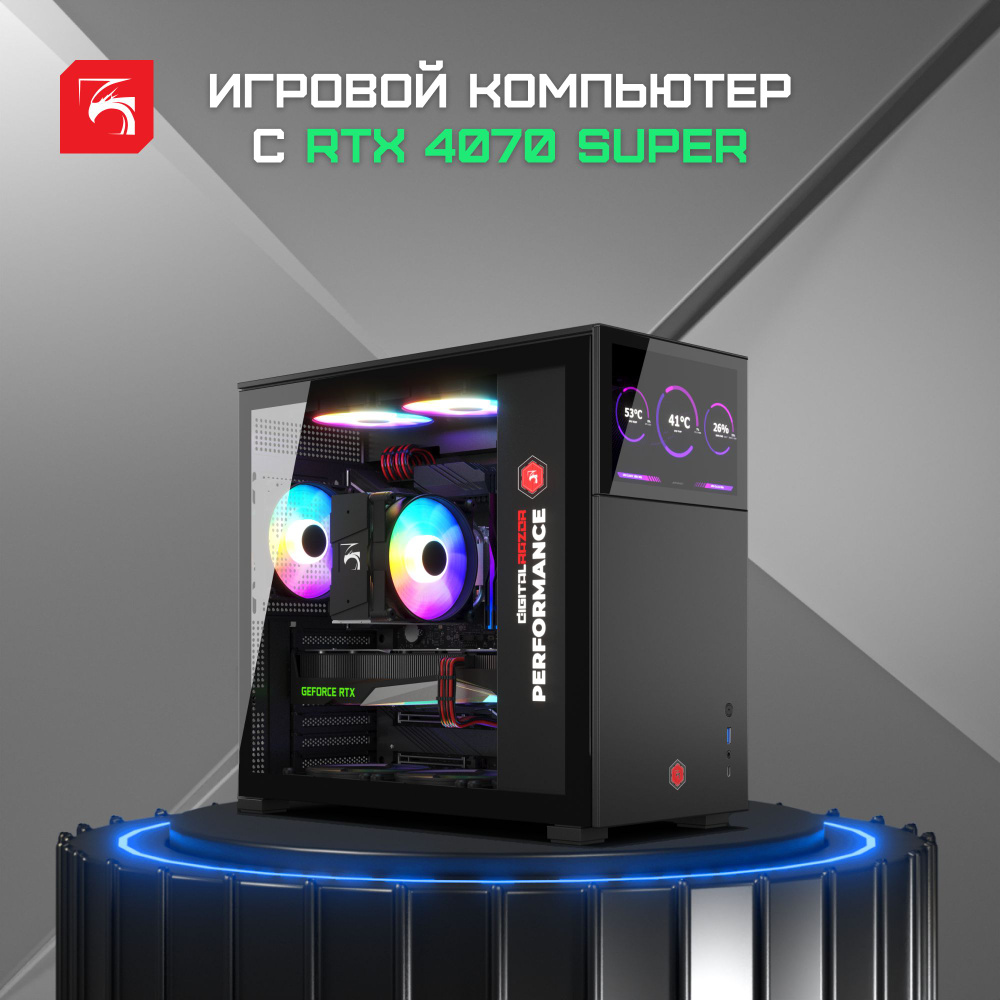 DigitalRazor Системный блок ProGaming (AMD Ryzen 5 7600X, RAM 32 ГБ, SSD 1000 ГБ, NVIDIA GeForce RTX #1