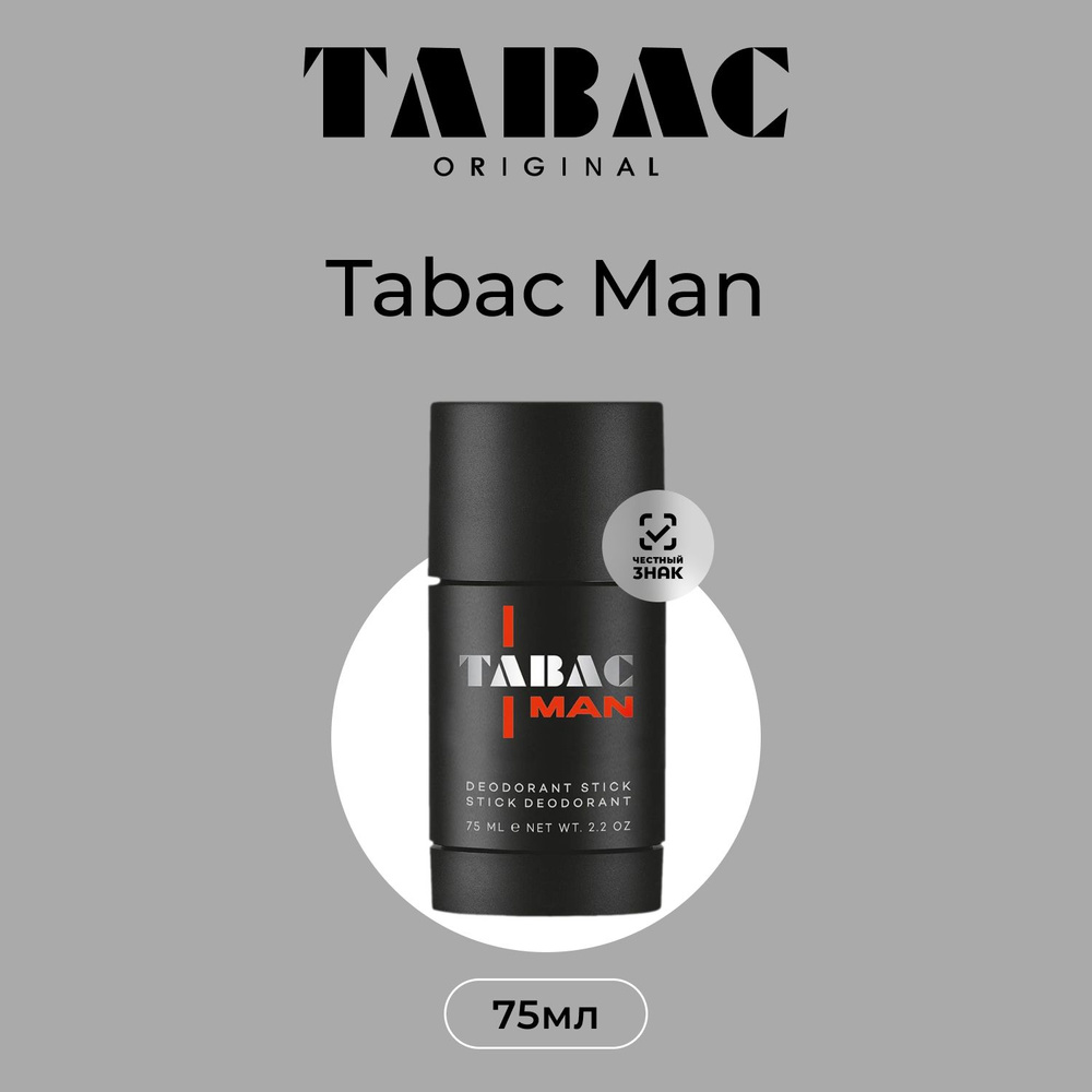 4711 Maurer & Witz Tabac Man Дезодорант стик (DEO STICK) 75 мл #1