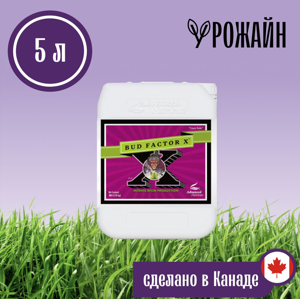 Стимулятор Advanced Nutrients Bud Factor X 5 л #1