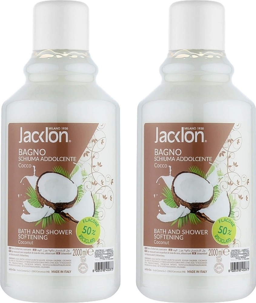 Гель для душа Jacklon Coconut, 2 уп по 2 л #1