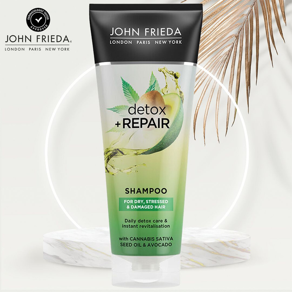 John Frieda Шампунь для волос, 250 мл #1