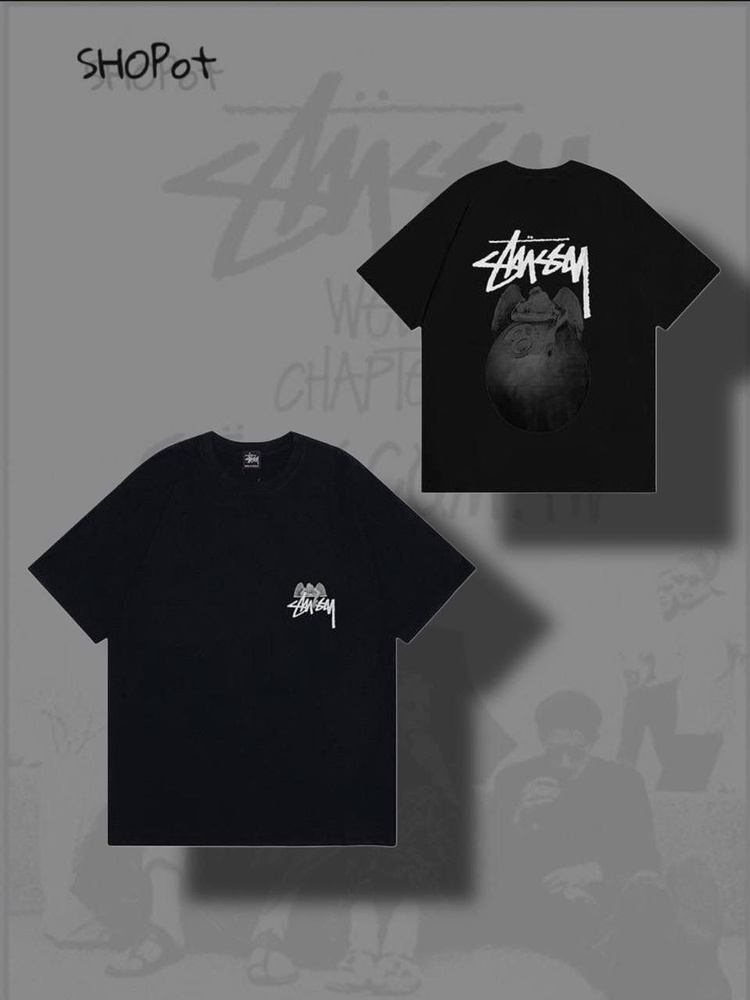 Футболка Stussy Весь мир моды #1