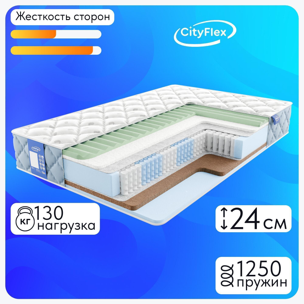 CityFlex Матрас Мультипак R3S2-K3E2, Независимые пружины, 110х200 см  #1