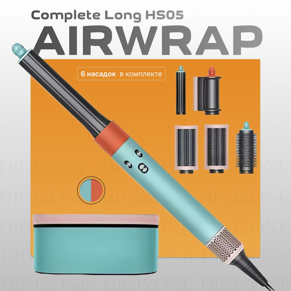 Фен-Стайлер Dyson Airwrap Complete HS05 Long #1