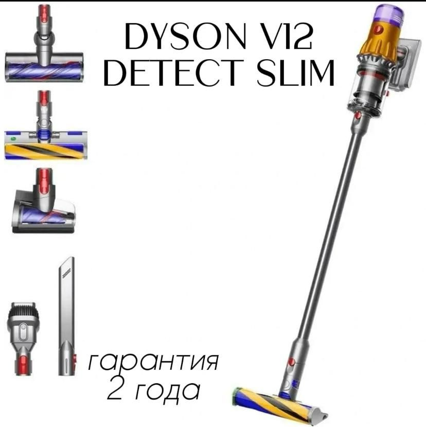 Беспроводной пылесос Dyson SV46 V12 Detect Slim Absolute #1