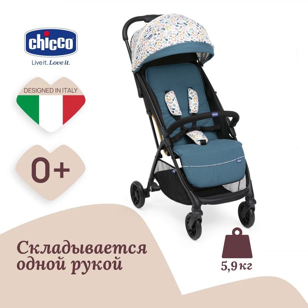 Коляска Chicco Glee Joyful Teal для малышей #1