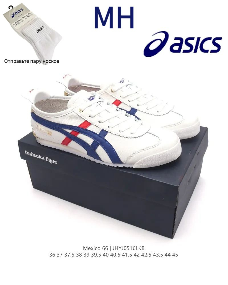 Кроссовки ASICS #1