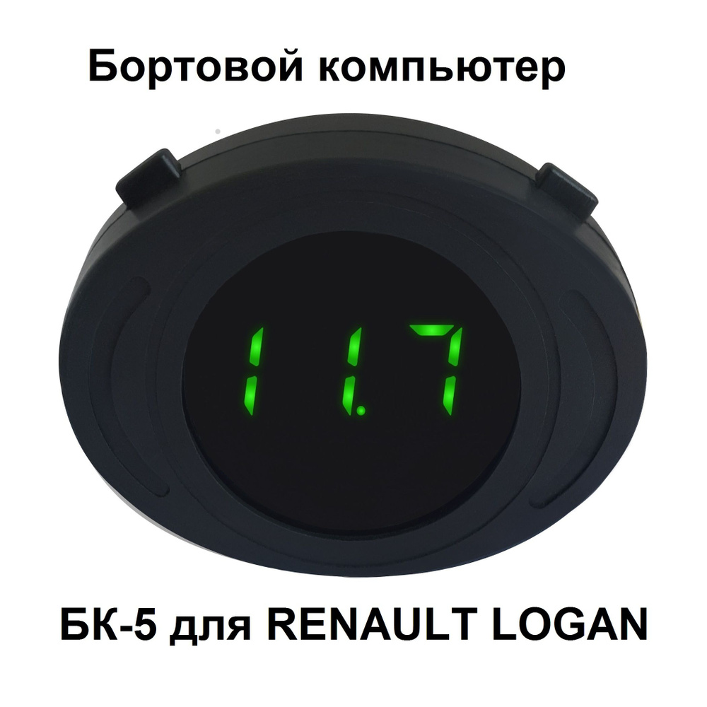 Бортовой компьютер БК-5 для RENAULT LOGAN #1