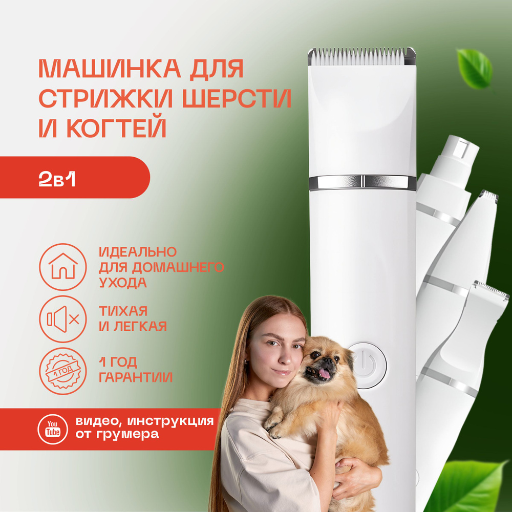 Автоматическая машинка для стрижки ногтей Seemagic Electric Nail Clipper Pro (SMPH-ZJD03S)