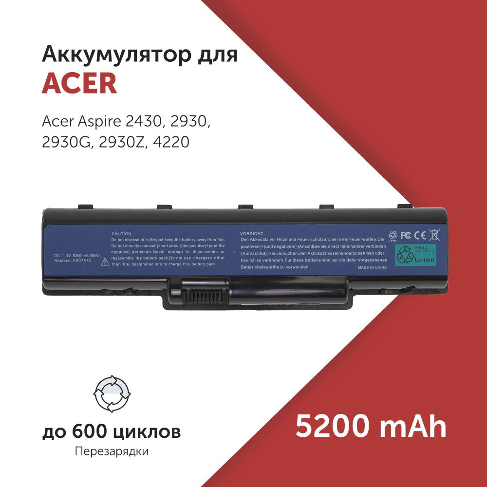 Аккумулятор AS07A72 для Acer Aspire 4520 / 4710 / 5536 (AS07A31, AS07A42) 11.1V 5200mAh  #1