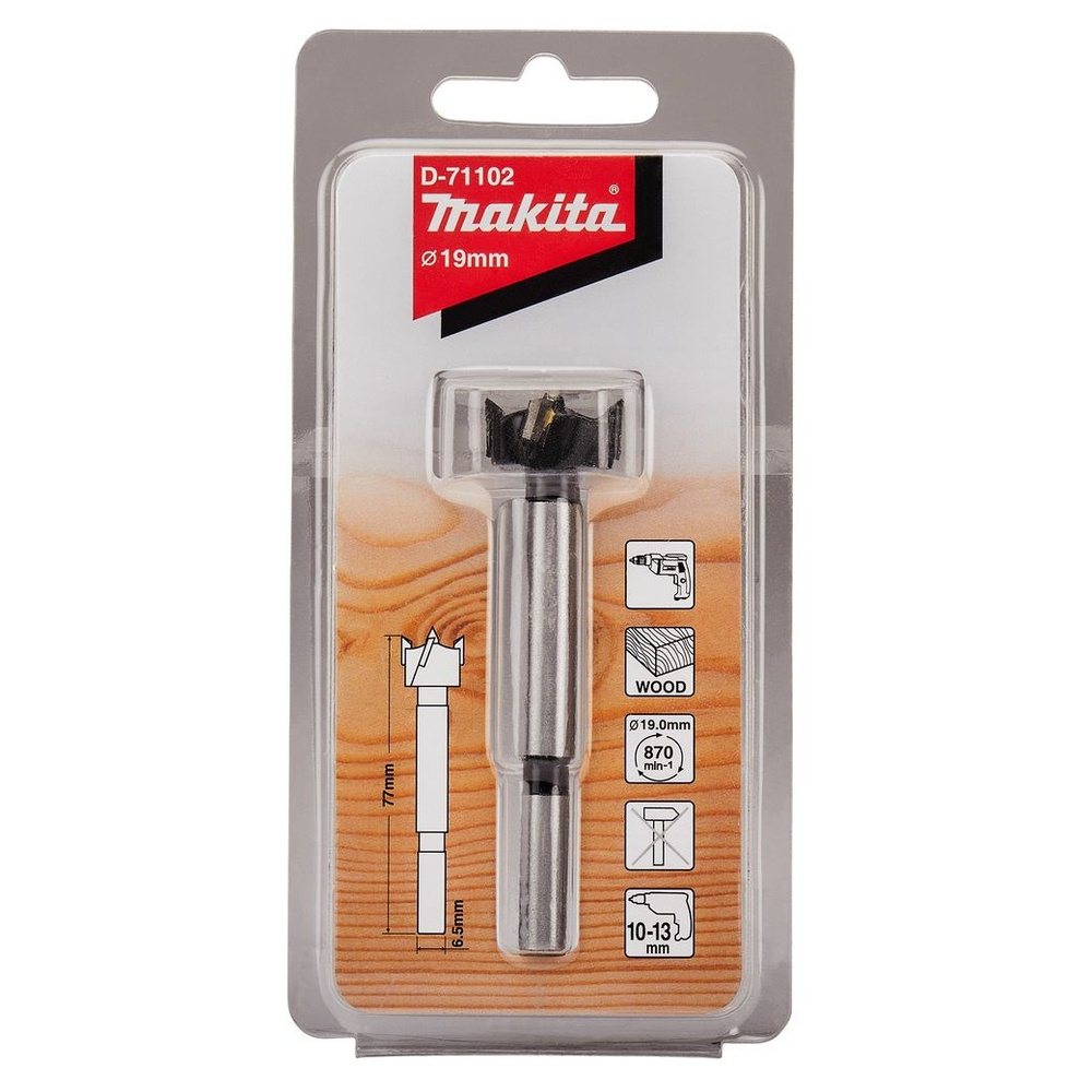 Сверло Форстнера STANDARD 19x77мм Makita (D-71102) #1