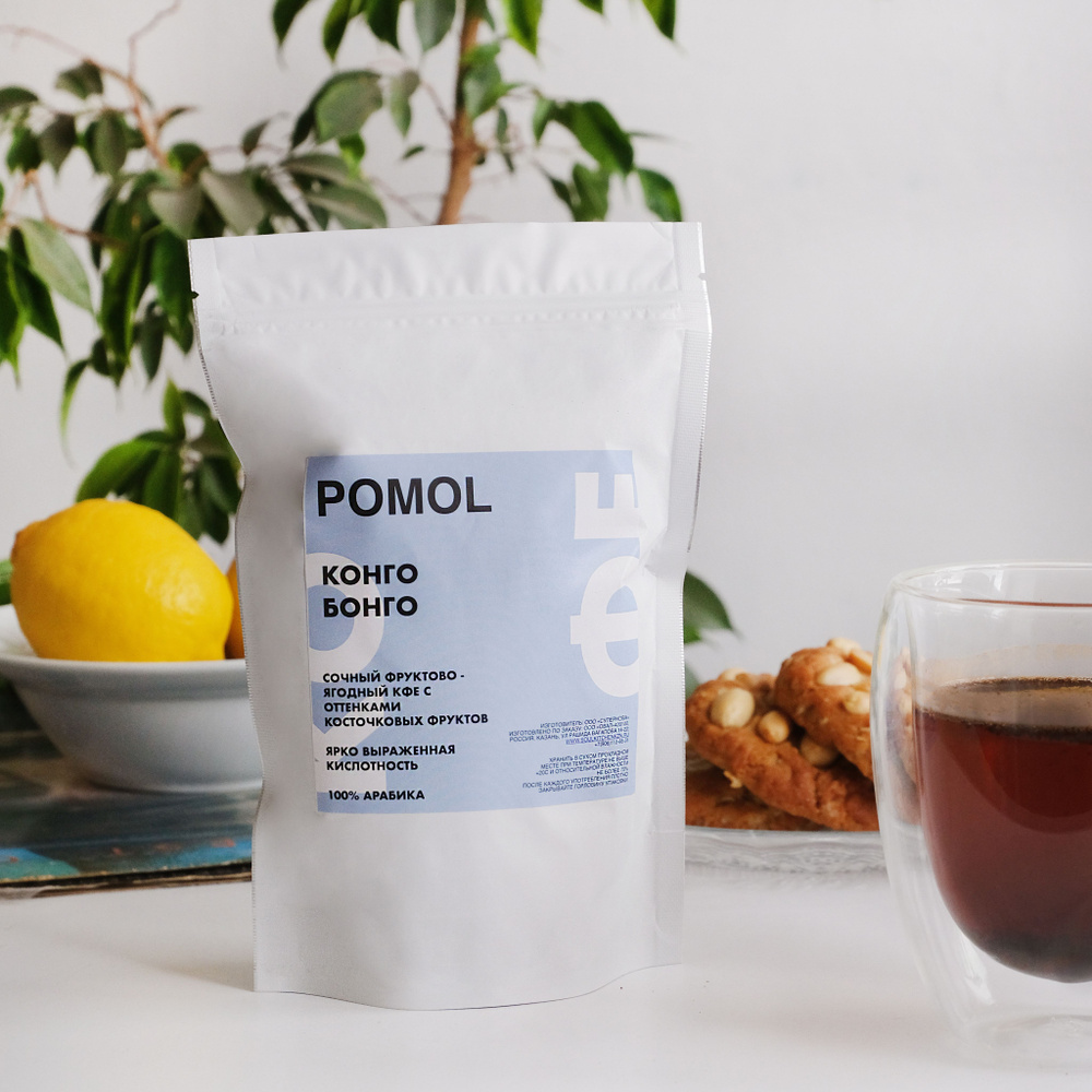 Кофе молотый Конго Бонго POMOL COFFEE #1