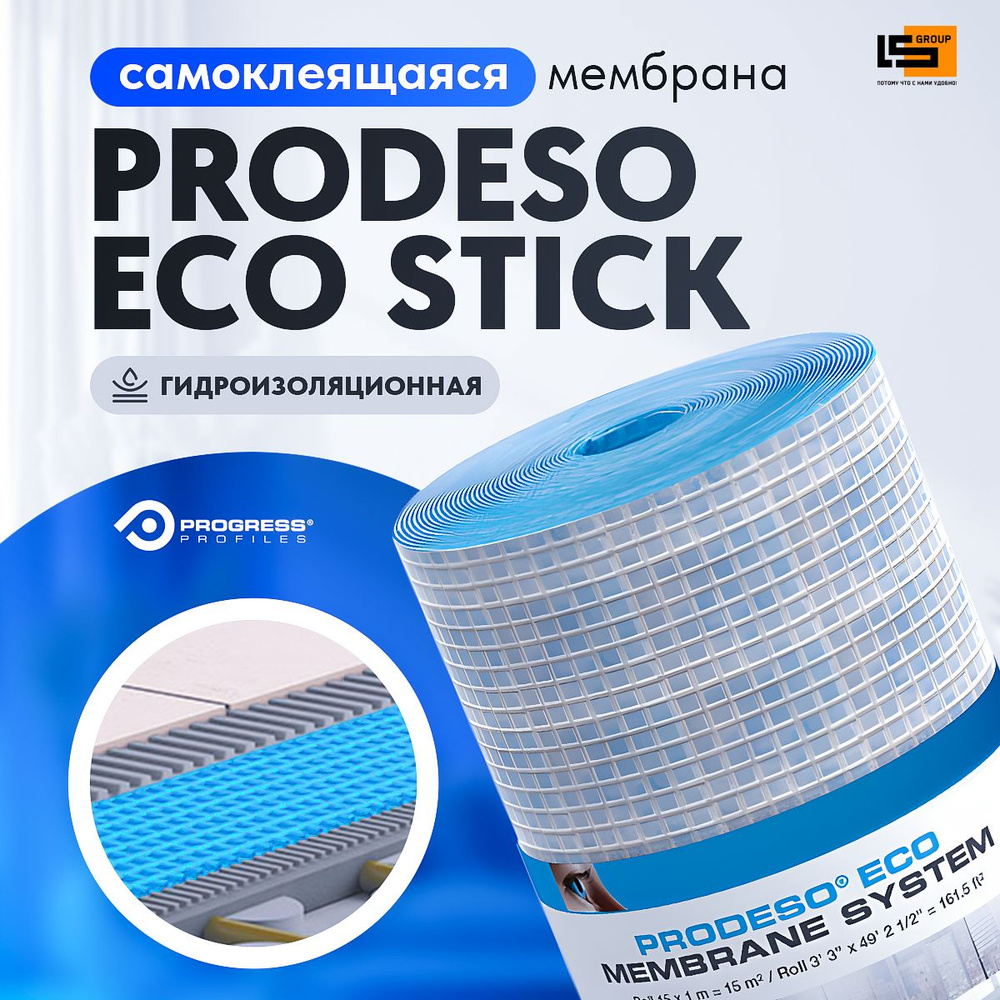 Самоклеющееся гидроизоляционное полотно PRODESO ECO STICK (рулон 30м2)  #1