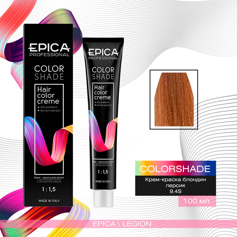 Epica Professional Colorshade 9.4S - Крем-краска блондин персик 100 мл #1