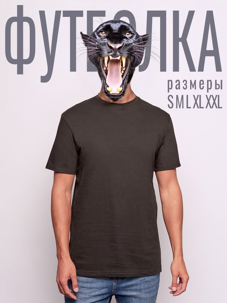 Футболка Senta #1