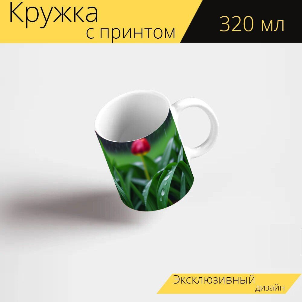 LotsPrints Кружка ""Тюльпаны в дождливый день" 2070", 330 мл, 1 шт #1