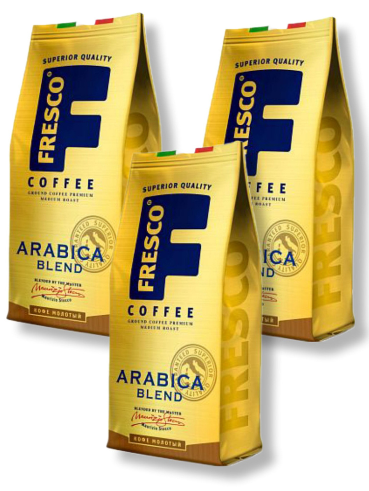 Кофе молотый Fresco Arabica Blend / 3 упаковки по 200гр #1