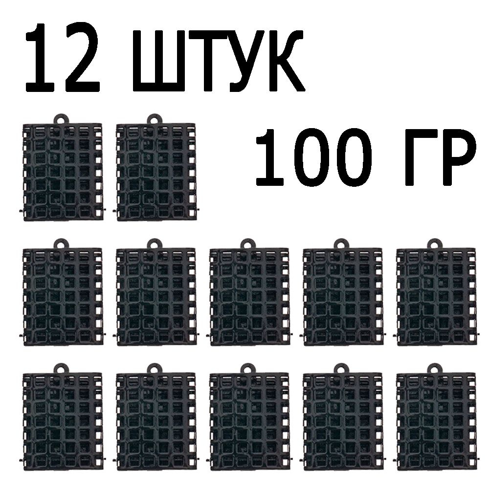 Кормушка фидерная аллигатор с грунтозацепом 100 гр #1