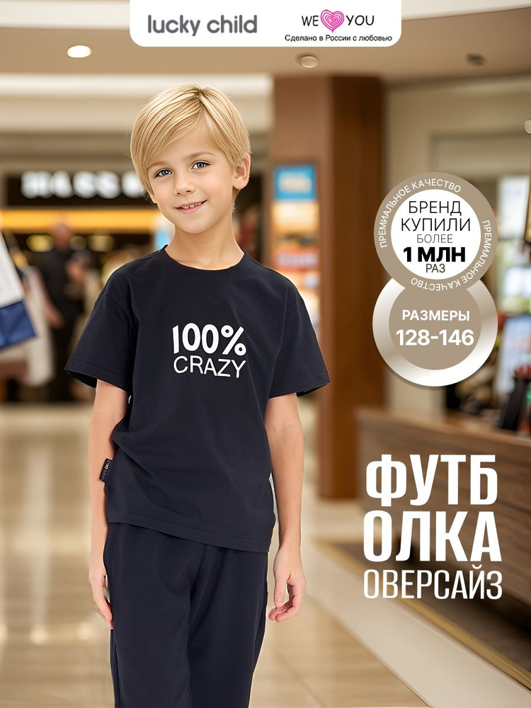 Футболка Lucky Child Черное и белое #1