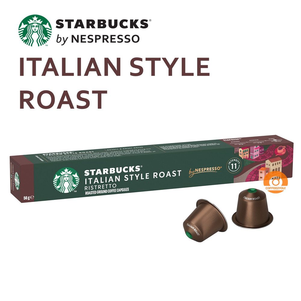 Кофе Starbucks ITALIAN STYLE ROAST в капсулах, 10 шт #1