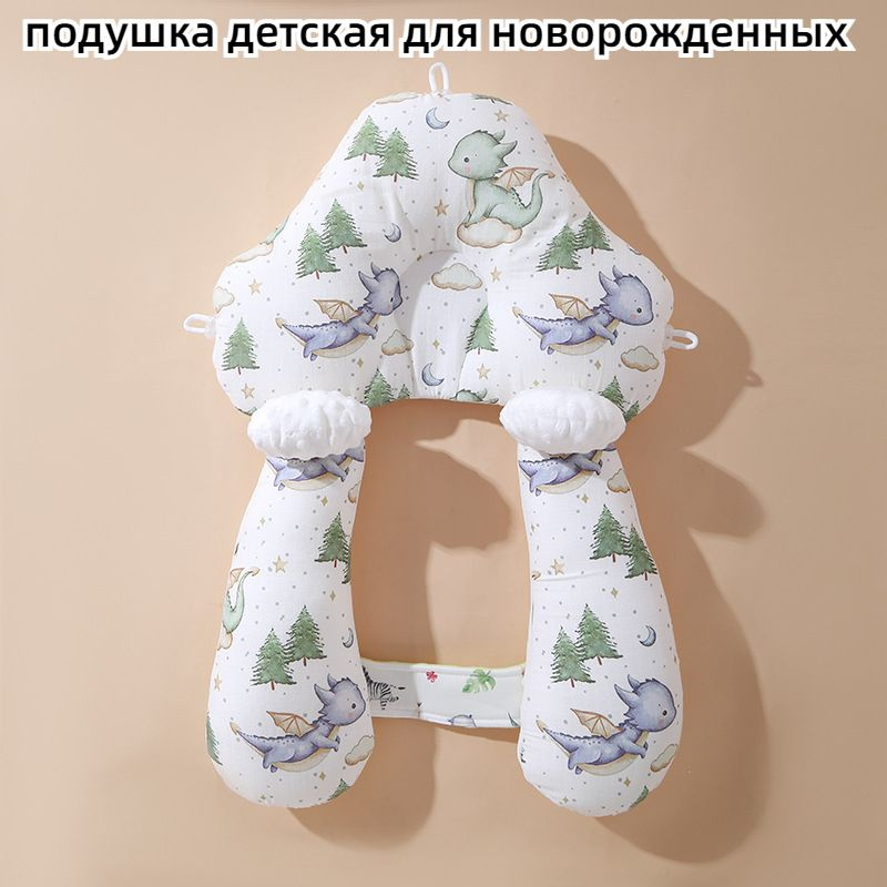  Подушка для новорожденных , 42x65 #1