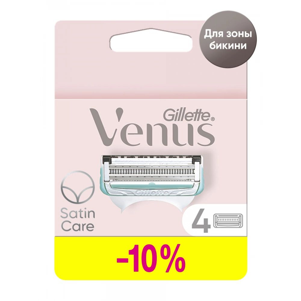 Сменные касеты Venus Satin Care для ухода за кожей в зоне бикини, 4 шт  #1