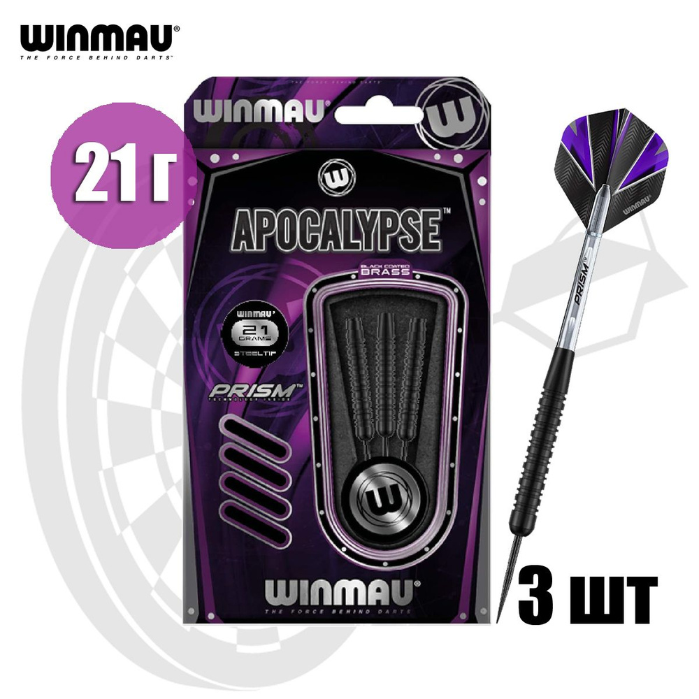 Дротики для дартс Winmau Apocalypse 21 г NEW #1