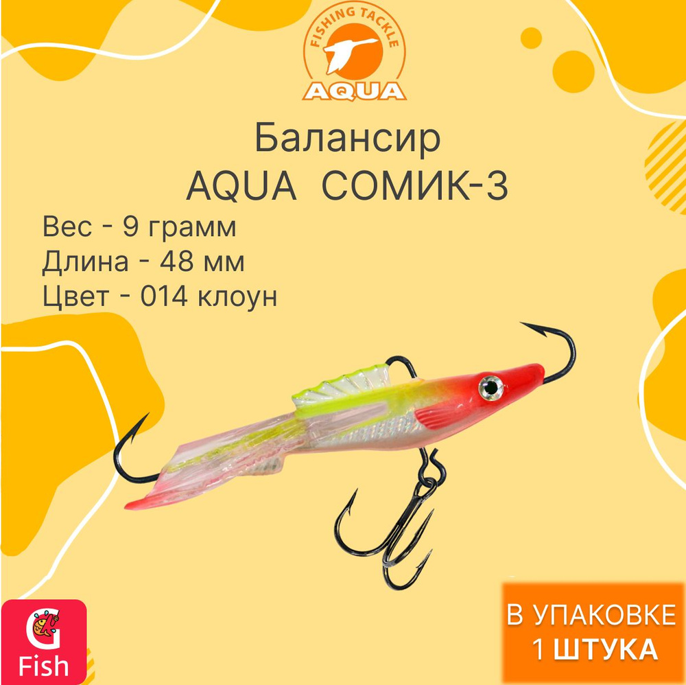 Балансир AQUA Сомик-3 48mm цвет 014 (клоун), 1 штука #1