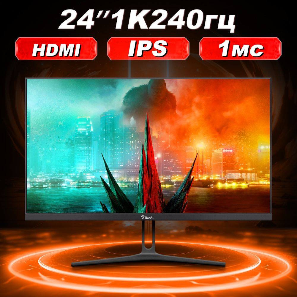 ETianSu 24" Монитор 240гц 1K 24 дюйма мониторы для компьютера игровой Fast IPS 0.5ms, серый металлик #1