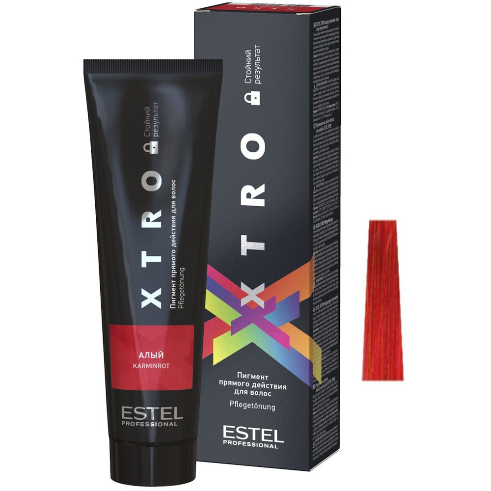 ESTEL PROFESSIONAL Краска для волос XTRO пигмент прямого действия алый 100 мл  #1