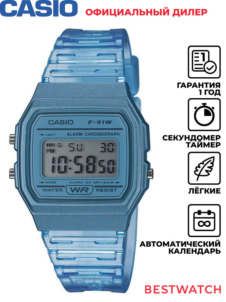 Женские наручные часы Casio Vintage F-91WS-2DF #1