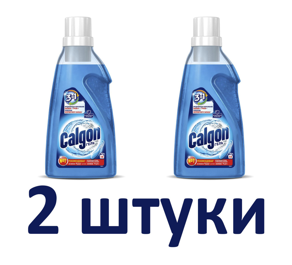 Средство для стиральной машины Calgon 3в1, 750мл, 2 штуки #1