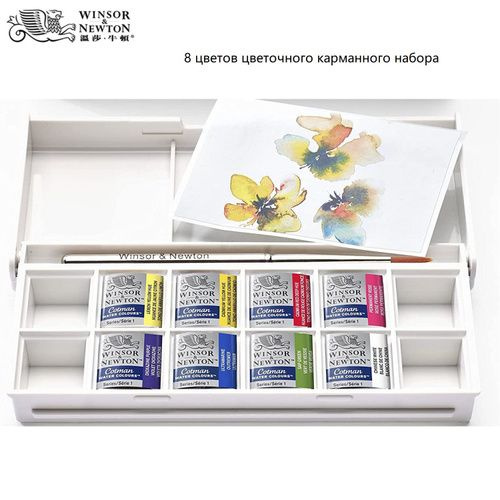 Winsor&Newton Краски акварельные 1 шт., 2.5 мл./ 91 г. #1