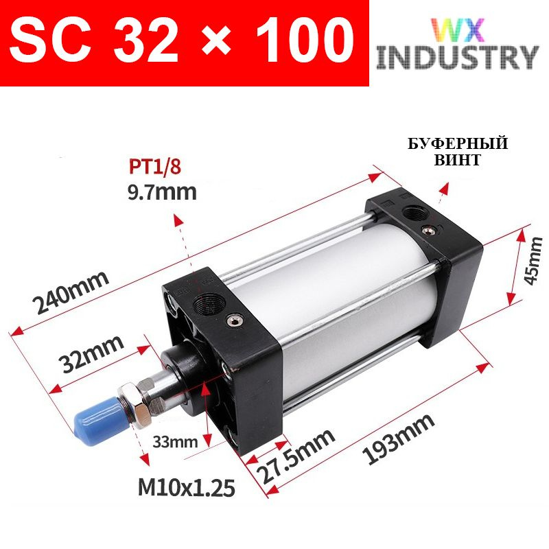 Пневмоцилиндр SC 32X100,ход поршня 100 мм #1