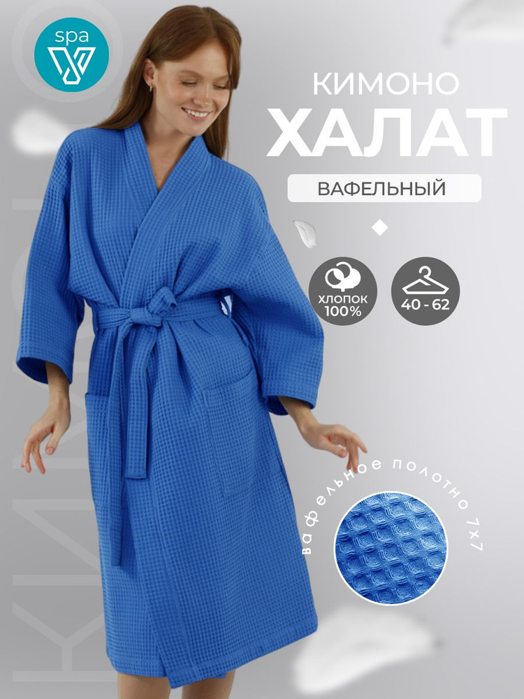 Халат Votex home #1