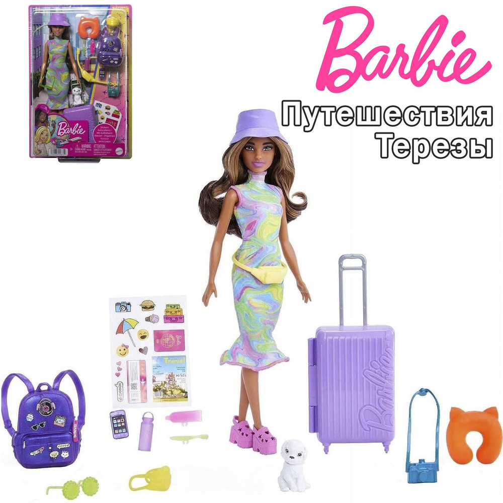 Кукла Barbie Путешествия Терезы, HKB05 #1