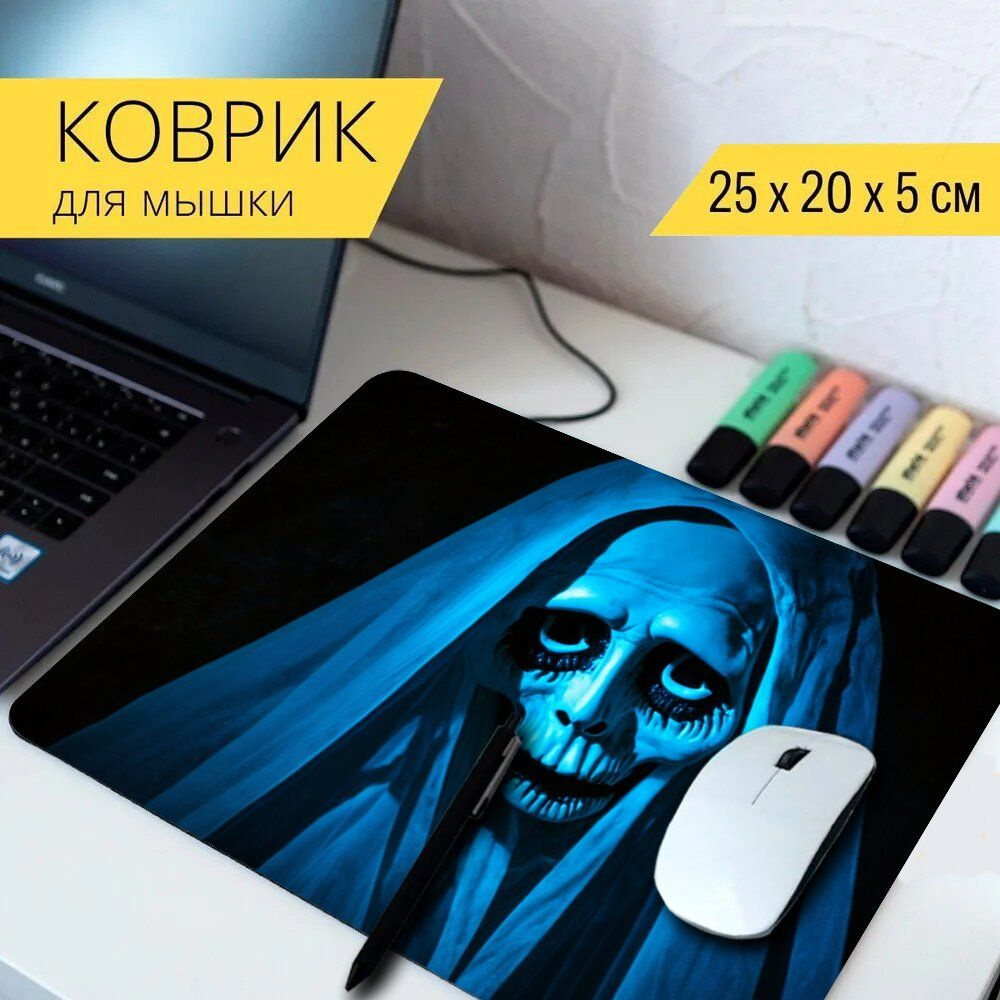 LotsPrints Коврик для мыши poc-THEMES-HALLOWEEN-337, разноцветный #1