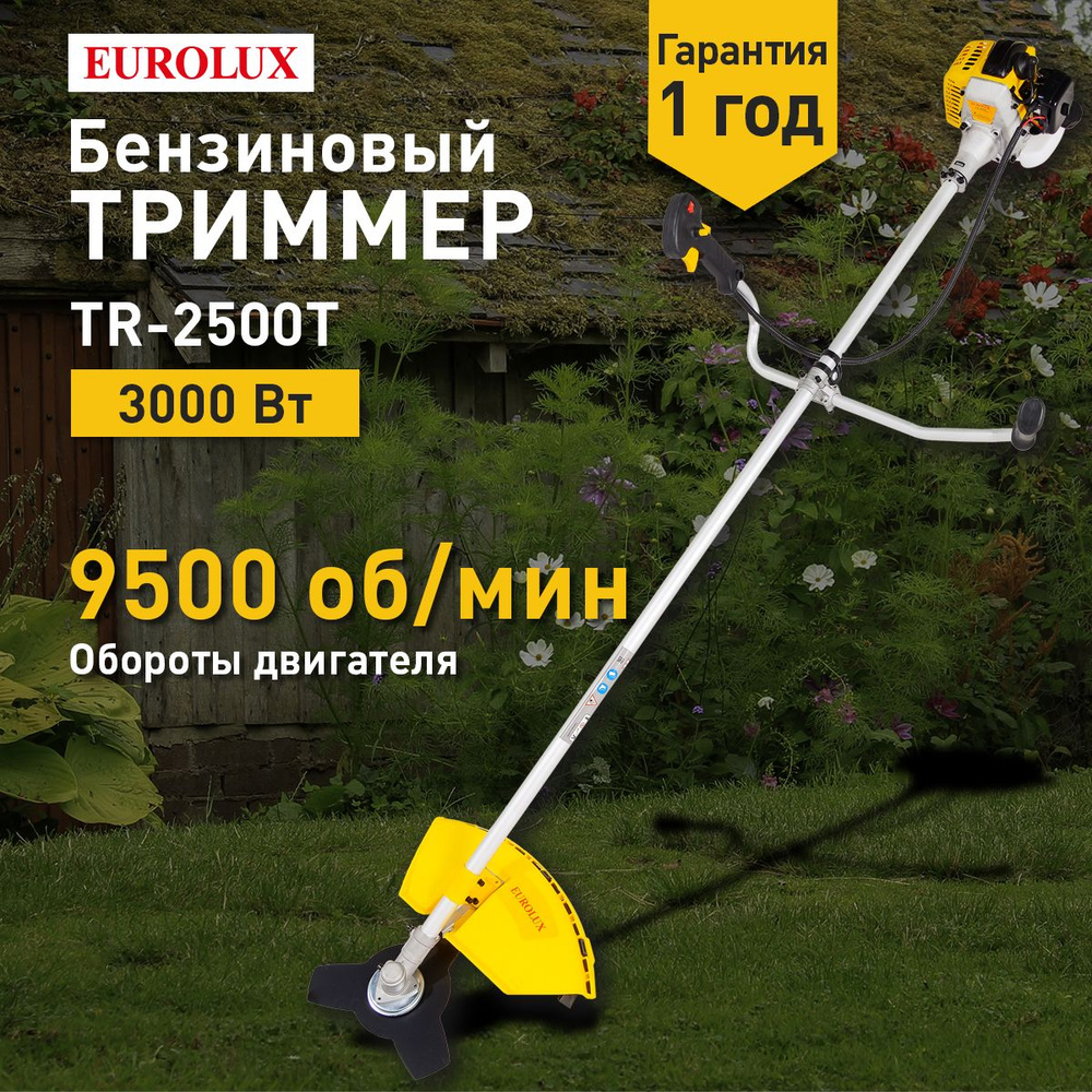 Бензиновый триммер TR-2500T Eurolux #1