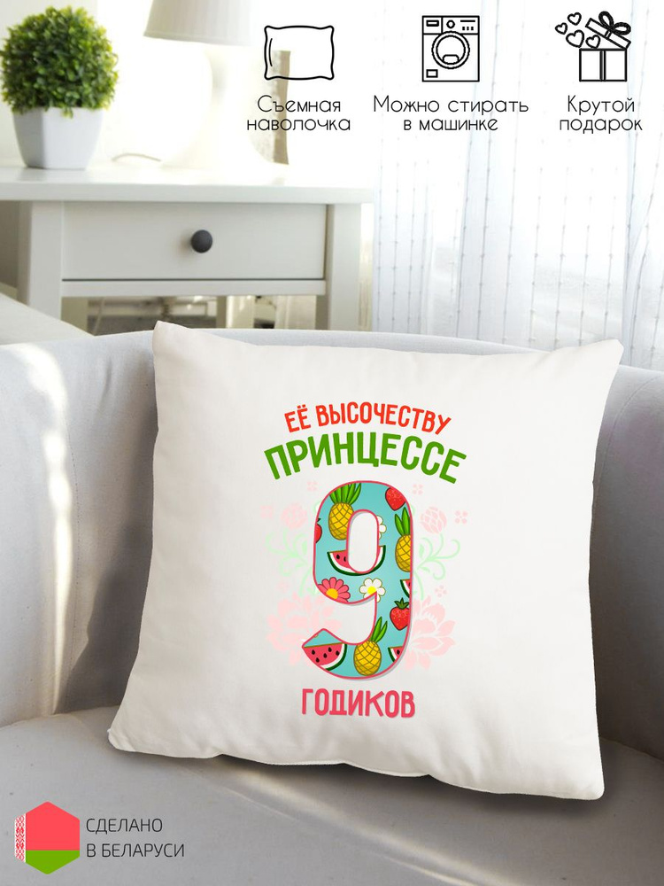 Style Print Подушка декоративная, 38x38 #1