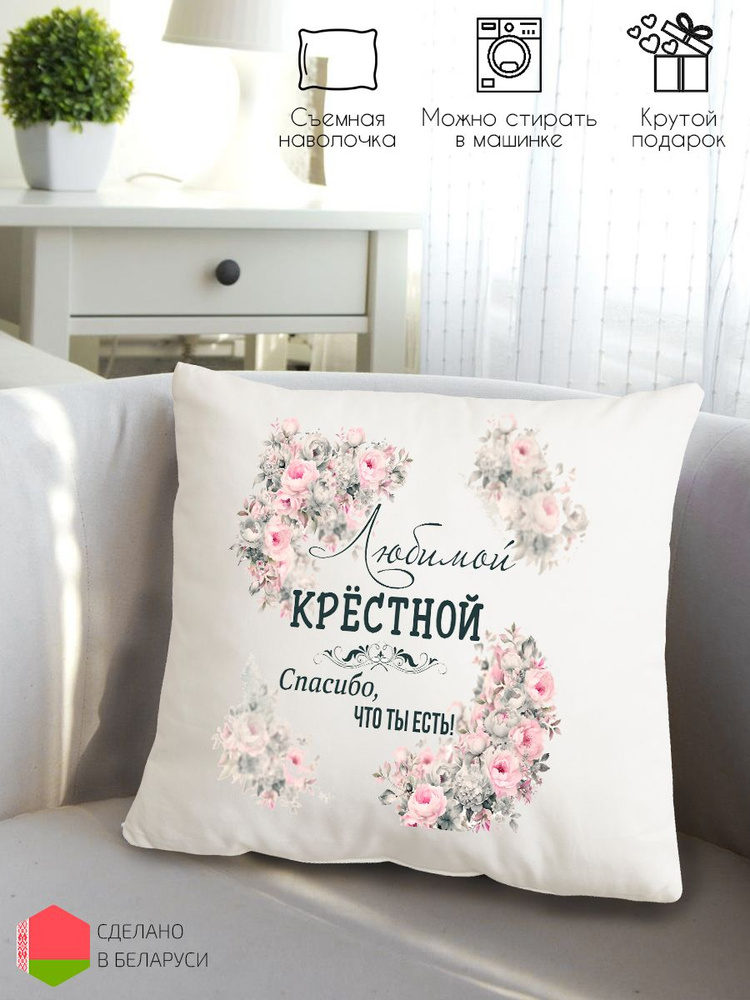 Style Print Подушка декоративная, 38x38 #1