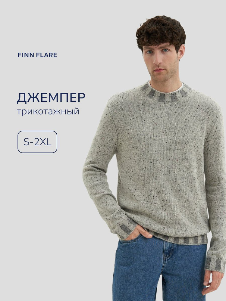 Джемпер Finn Flare #1