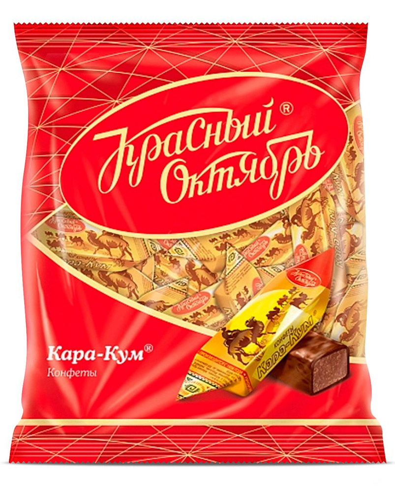 Конфеты Кара-Кум, Красный Октябрь, 250г #1