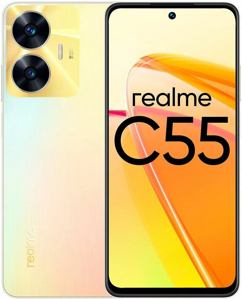 realme Смартфон c55 Global 8/256 ГБ, золотой #1