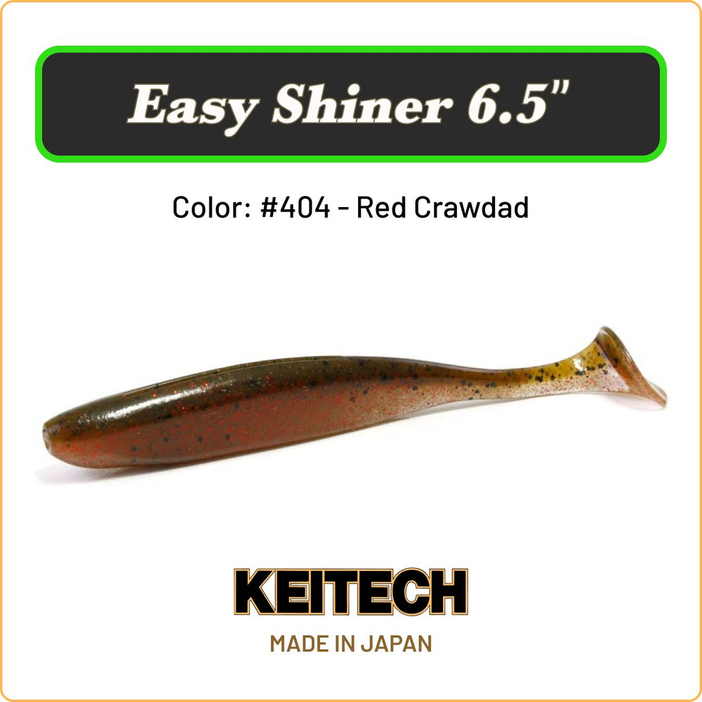 Мягкая приманка Keitech Easy Shiner 6.5" цв. #404 / Силиконовая приманка для джига/ Виброхвост на судака, #1