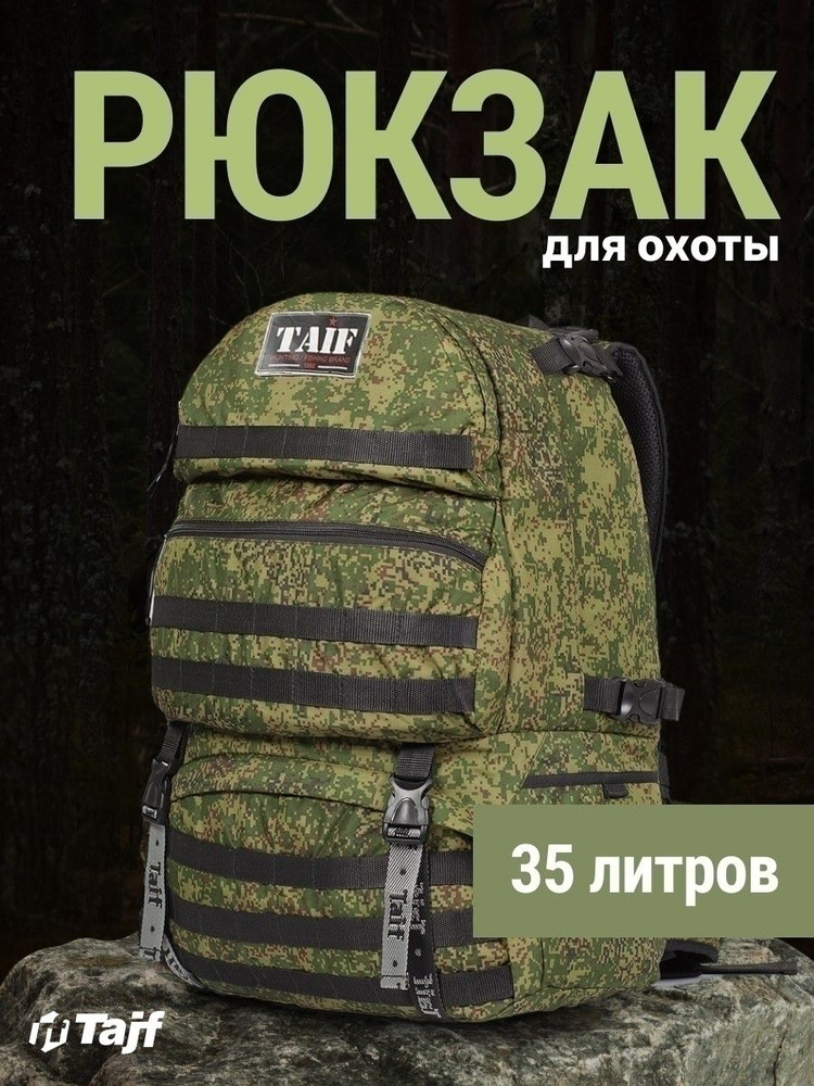 Рюкзак " BIRKHAHN 4 " 35л #1