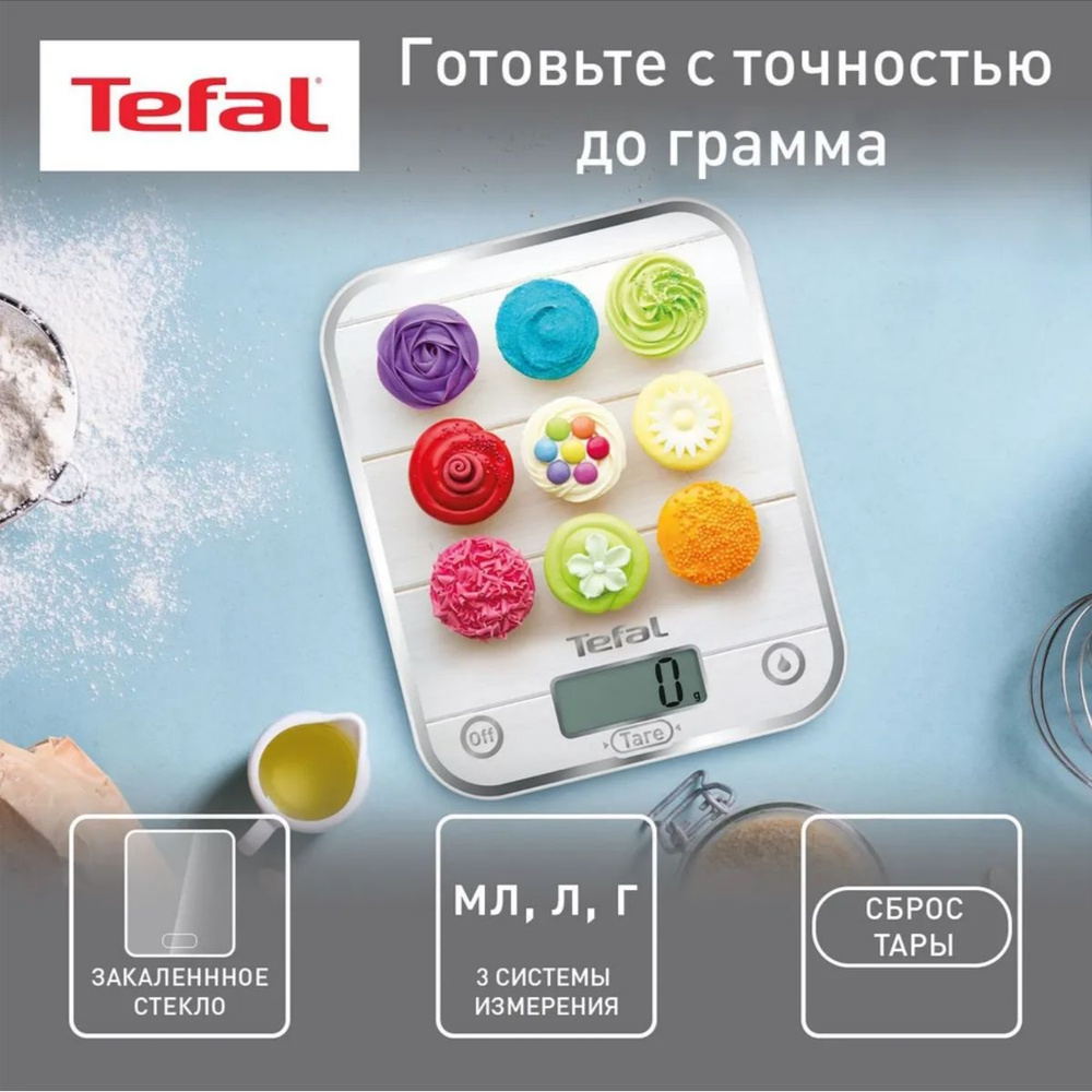 Tefal Электронные кухонные весы Весы кухонные BC5122V1, электронные , до 5 кг, рисунок Капкейки, 1 шт. #1